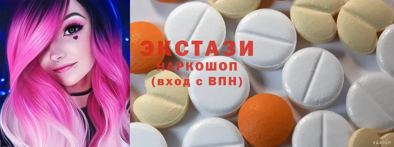 Ecstasy 280 MDMA  блэк спрут зеркало  Советская Гавань 