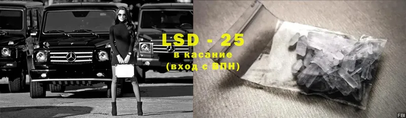 LSD-25 экстази ecstasy  Советская Гавань 