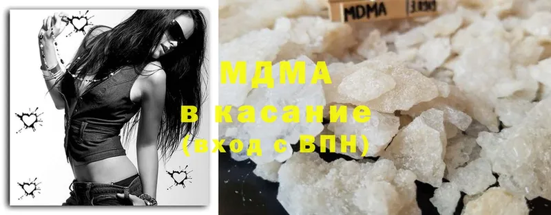 продажа наркотиков  гидра вход  MDMA молли  Советская Гавань 